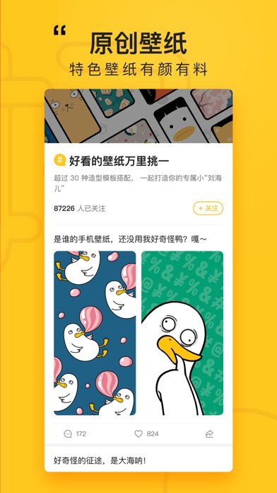 好奇怪软件