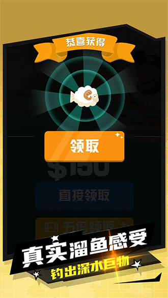妹妹的鱼塘游戏