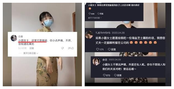 抖音网红小圆女士什么梗？小圆女士评论区怎么了？