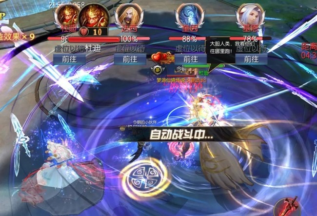 魔域口袋版 土楼跨服军团活动攻略