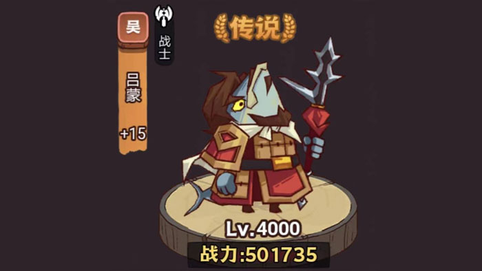 咸鱼之王疯狂曹仁怎么打 咸鱼之王疯狂曹仁打法攻略