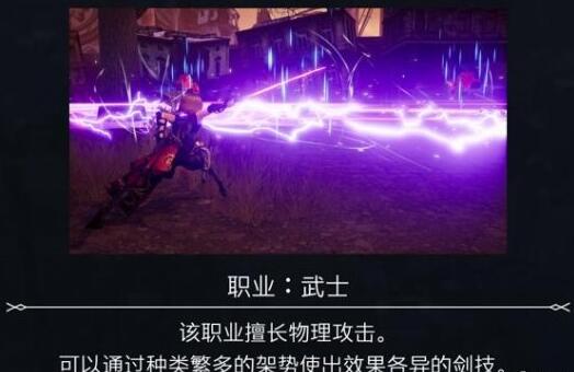 丰饶之星怎么解锁 丰饶之星武士怎么获得
