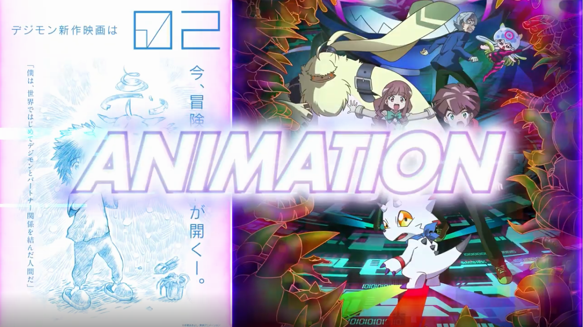 数码宝贝线上活动PV公开 2月27日正式开始