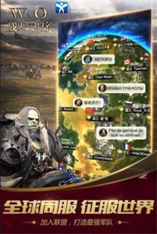 战火与秩序官职属性介绍(战火与秩序怎么玩)
