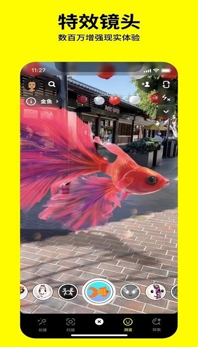 snapchatanimestyle滤镜
