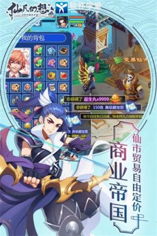 仙凡幻想兑换码(仙凡幻想激活码)