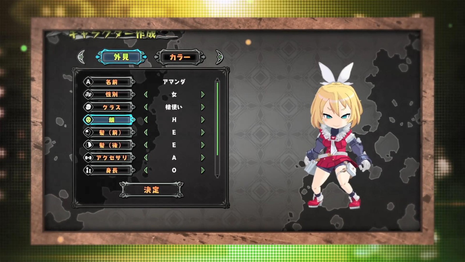 魔物饭大冒险中文版6月30日发售 登陆PS4和NS
