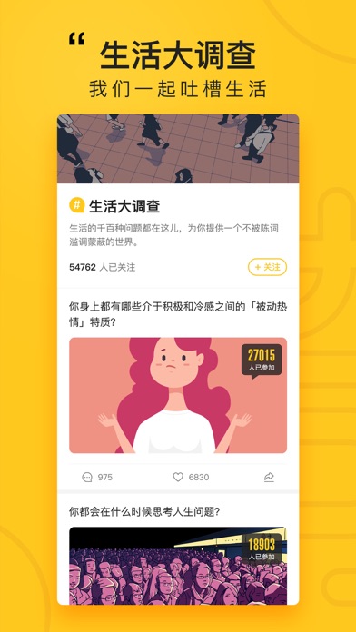 好奇怪软件