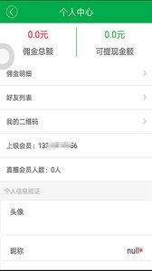 同行吧