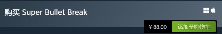 超级子弹娘steam价格介绍 游戏价格介绍