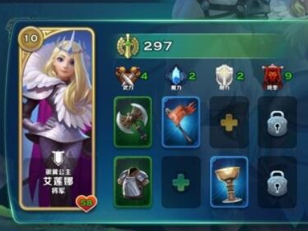 剑与家园人族英雄介绍 人族英雄选哪个