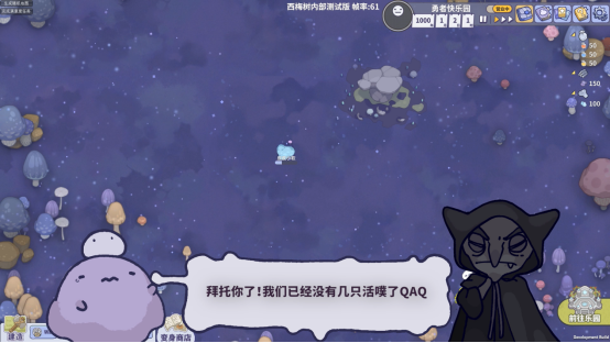 超可爱的RPG乐园经营游戏——噗噗的冒险乐园登陆Steam新品节 开启限时免费试玩