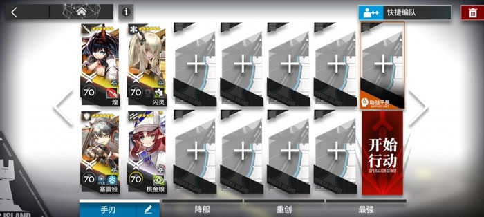 明日方舟IS-EX1突袭怎么过 明日方舟IS-EX1突袭攻略