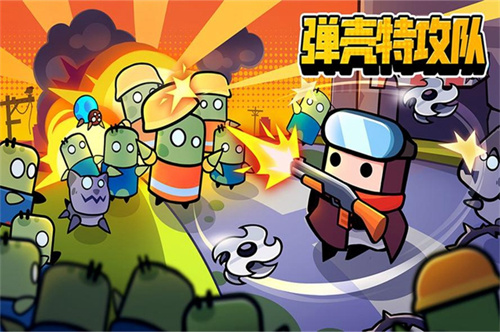 弹壳特攻队技能合成详解
