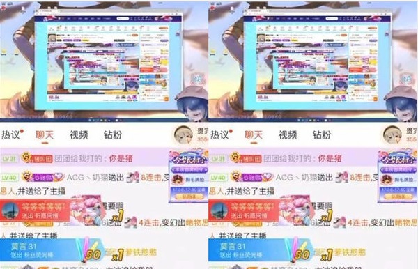斗鱼小团团七夕请假停播，引发质疑随后发文解释！