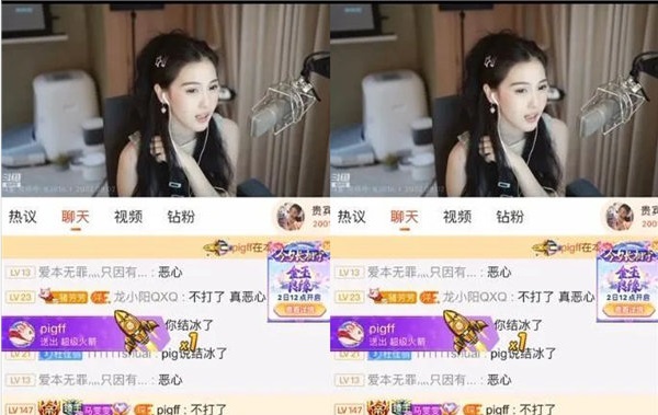 斗鱼杜佳丽与朱芳芳连麦不顺利，两大主播直接在线互撕！
