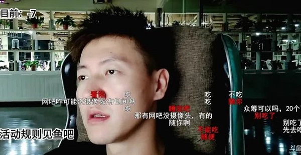 斗鱼户外主播赛文柒新节目上线，暴露地址却因祸得福！