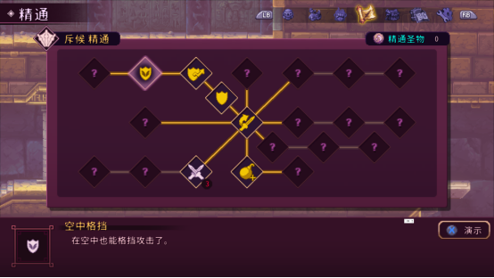 类银河恶魔城游戏英灵士魂首次开启Steam限时试玩Demo