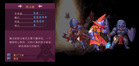 类银河恶魔城游戏英灵士魂首次开启Steam限时试玩Demo