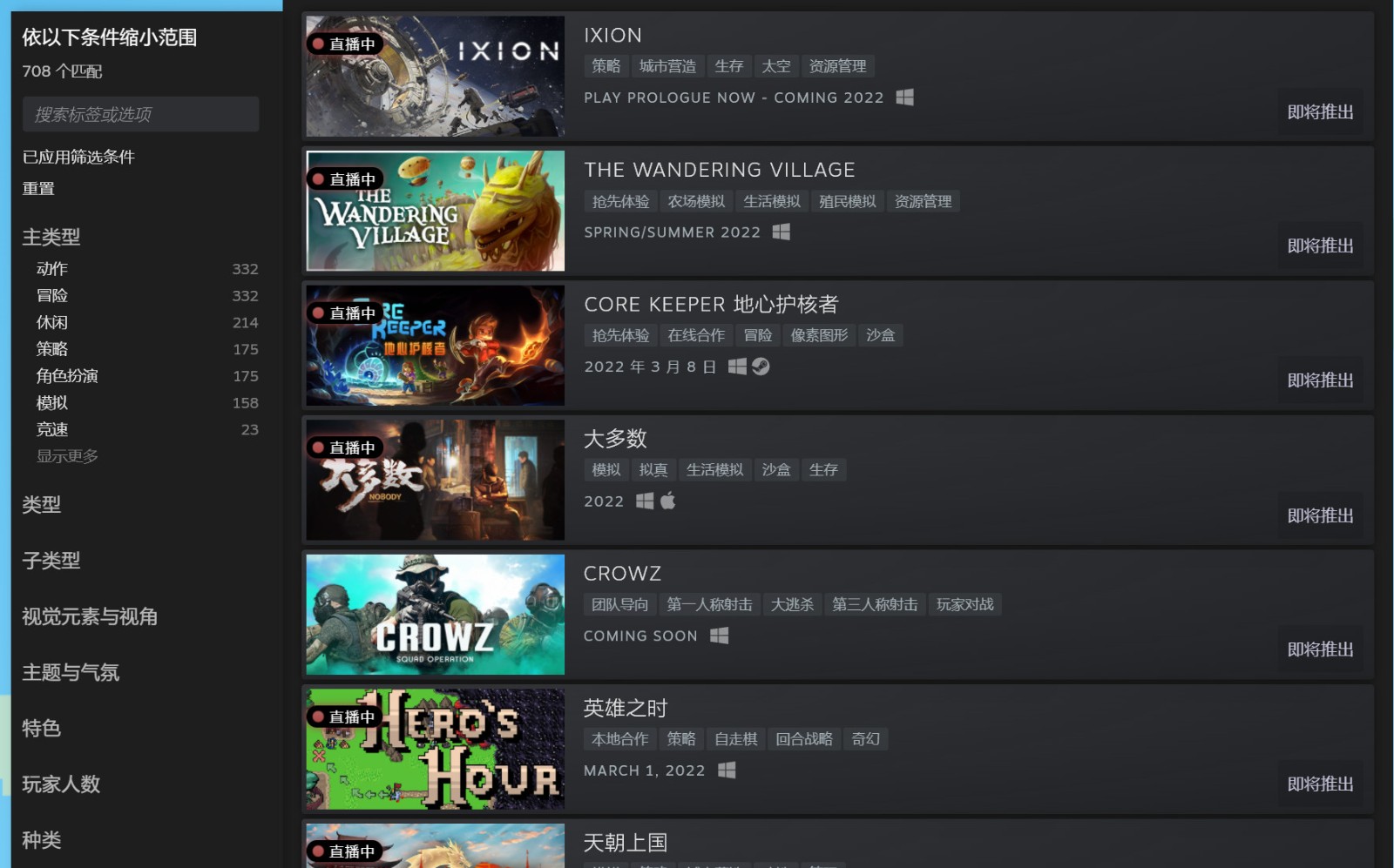 Steam新品节现已开幕 数百款PC游戏提供试玩