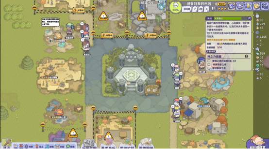 超可爱的RPG乐园经营游戏——噗噗的冒险乐园登陆Steam新品节 开启限时免费试玩