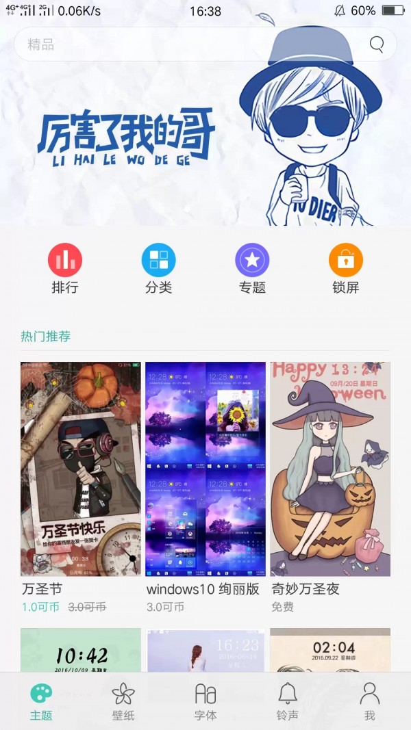wxgame无邪盒子闪退