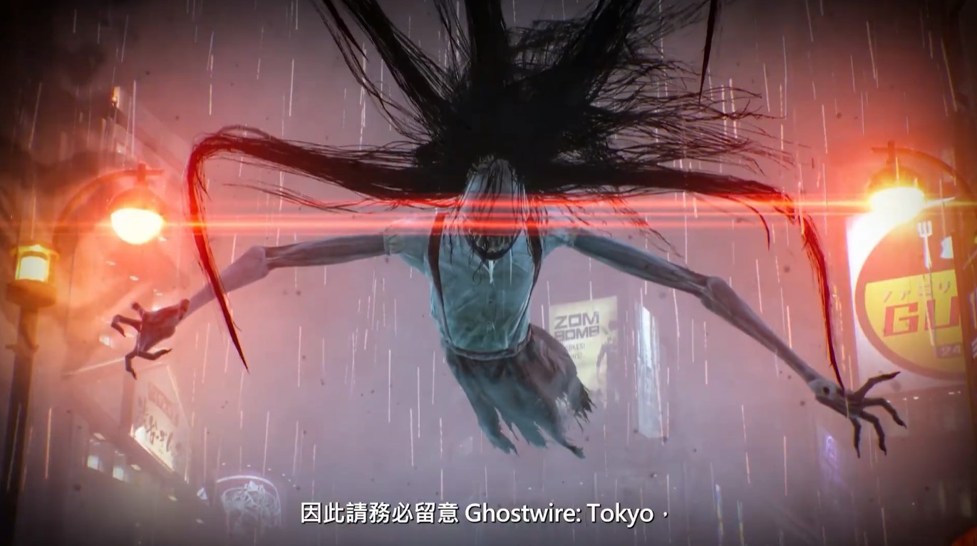 幽灵线：东京更新中文宣传片 3月25日正式发售