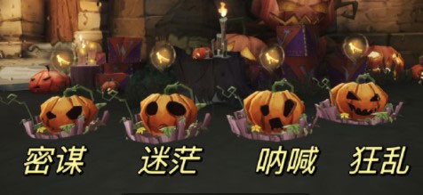 哈利波特魔法觉醒万圣节彩蛋 南瓜摆件位置一览