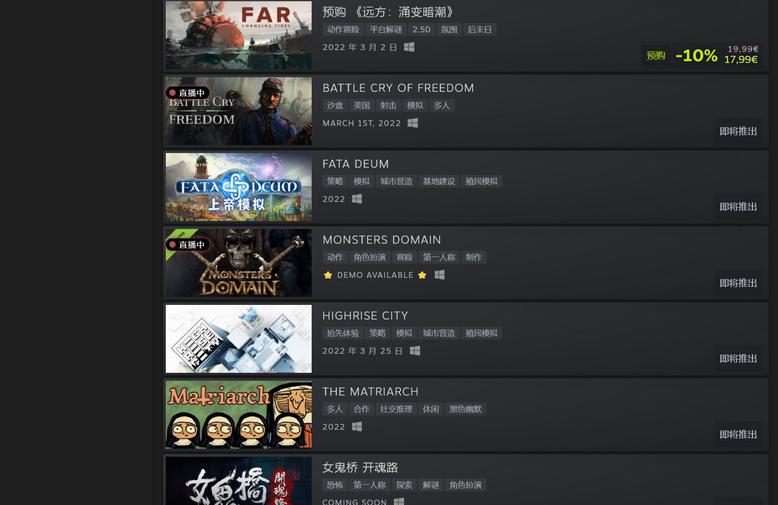 Steam新品节现已开幕 数百款PC游戏提供试玩