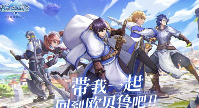 苍之骑士团2战斗学院莫里斯怎么过 战斗学院莫里斯打法攻略