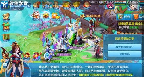 仙凡幻想快速升级攻略(仙凡幻想游戏如何升级)
