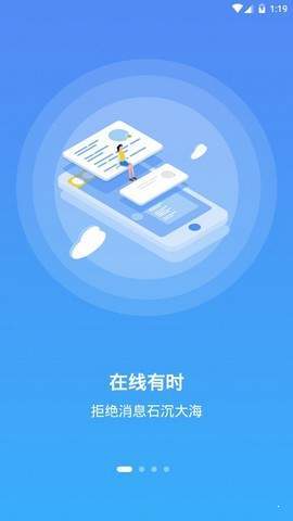 洽聊