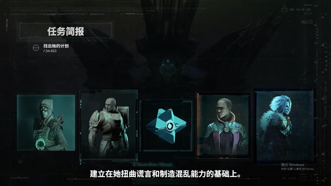 命运2：邪姬魅影上线时间 预购应该选择普通版还是豪华版