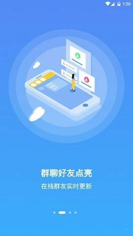 洽聊