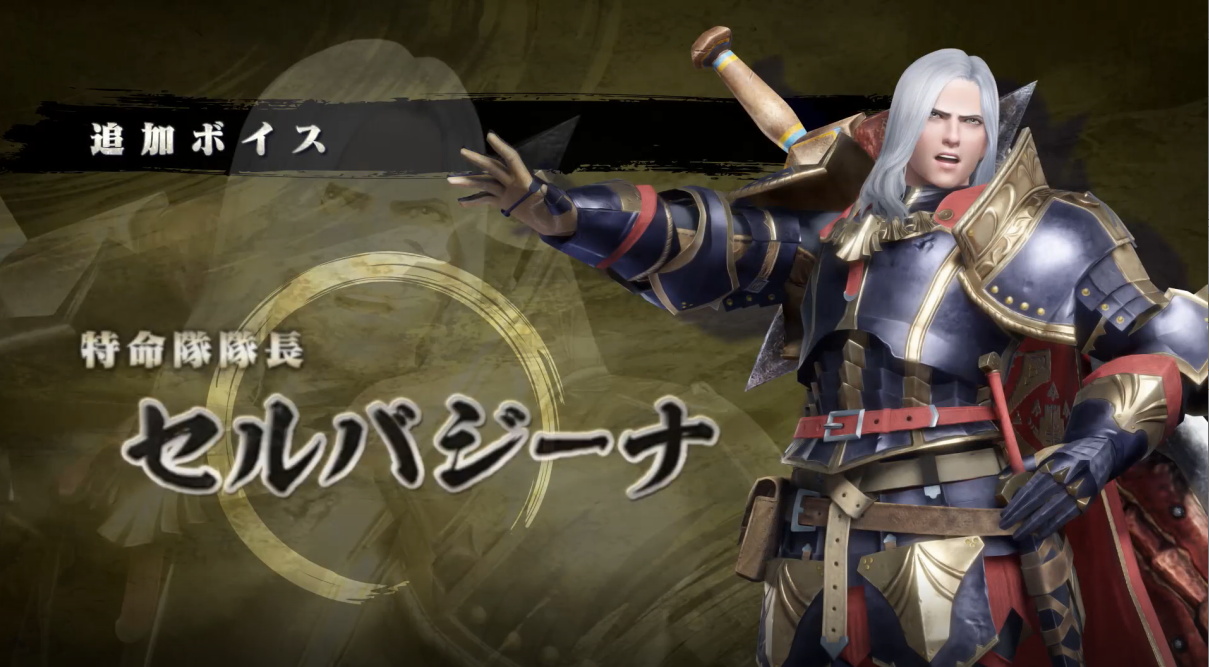 怪物猎人 崛起推出追加猎人语音DLC 于2月24日发售