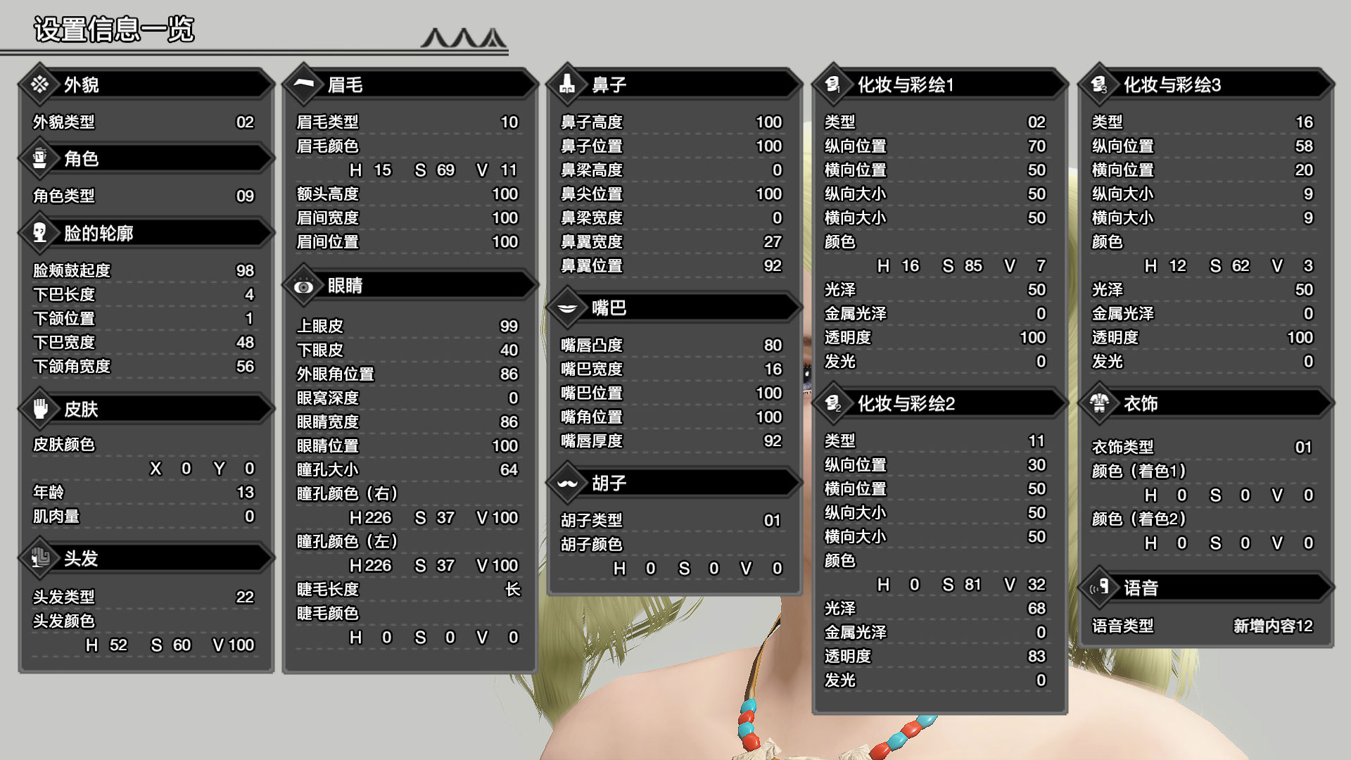 怪物猎人 崛起推出追加猎人语音DLC 于2月24日发售