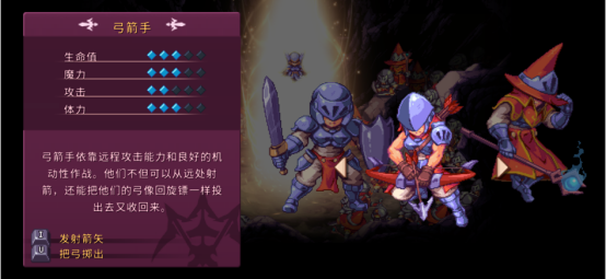 类银河恶魔城游戏英灵士魂首次开启Steam限时试玩Demo