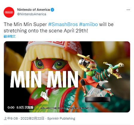 任天堂全明星大乱斗DLC角色面面amiibo 将于4月29日发售