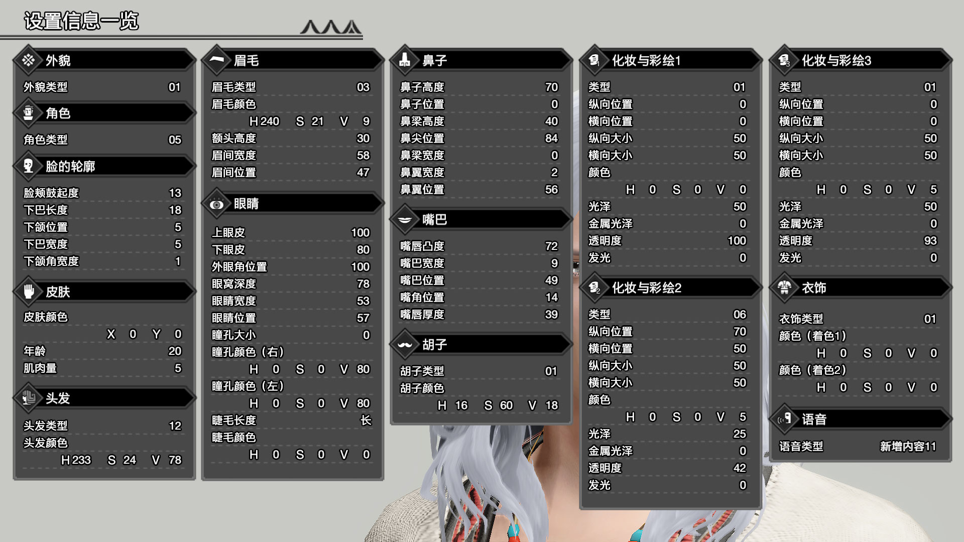 怪物猎人 崛起推出追加猎人语音DLC 于2月24日发售