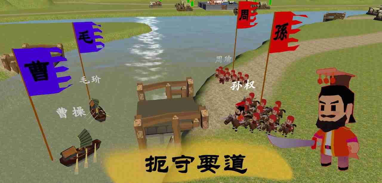 中华战事录正式版