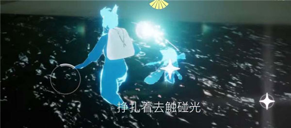 光遇欧若拉季第四个任务怎么做 第四个任务攻略