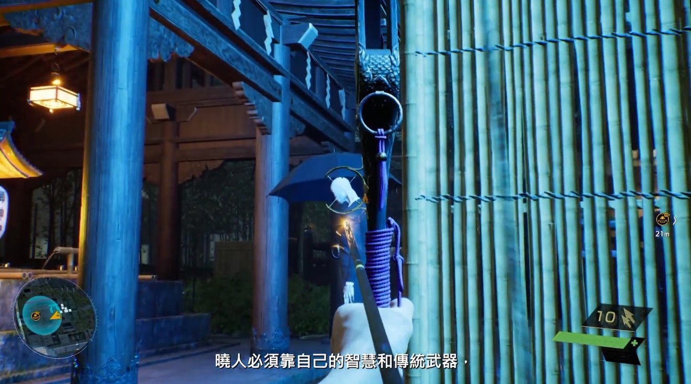 幽灵线：东京更新中文宣传片 3月25日正式发售