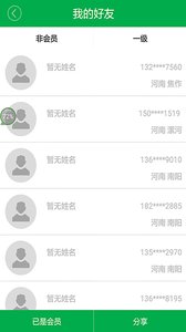 同行吧