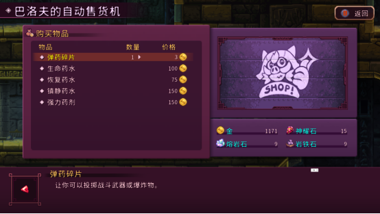 类银河恶魔城游戏英灵士魂首次开启Steam限时试玩Demo