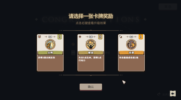 国产战棋策略卡*
Roguelite新作迷失幻途现已在Steam开启免费试玩
