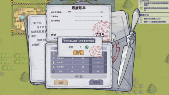 超可爱的RPG乐园经营游戏——噗噗的冒险乐园登陆Steam新品节 开启限时免费试玩