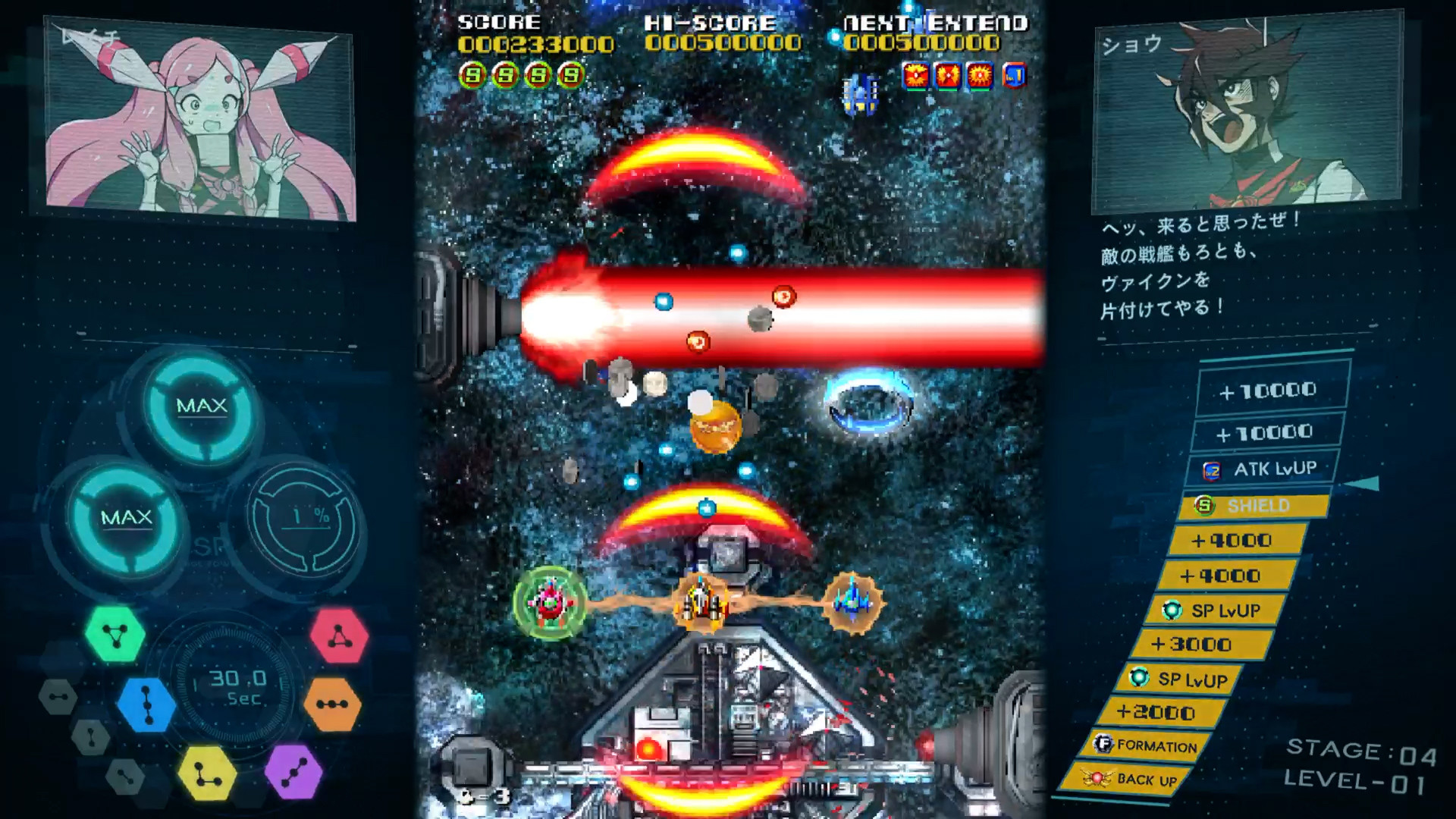 白金工作室太阳登陆舰正式发售 Steam国区售价116元