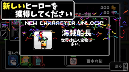 冲鸭三英雄免费版