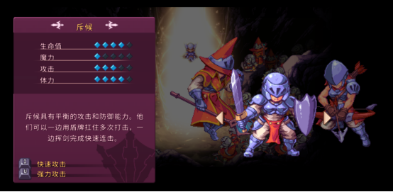 类银河恶魔城游戏英灵士魂首次开启Steam限时试玩Demo