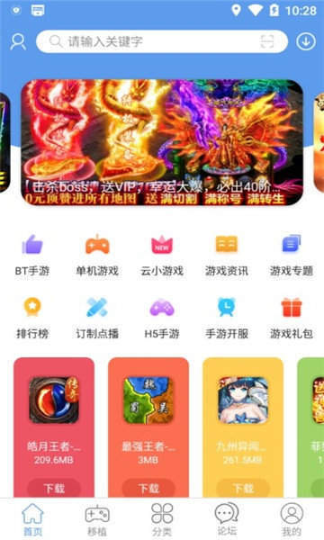 wxgame无邪盒子闪退
